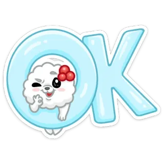 👌 OK собака, милый, ок, животное, мультик, стикер telegram sticker
