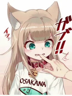 ✨ OSAKANA Аниме, Девушка-кошка, Осакана, Рыба, Ошейник, Манга whatsapp sticker