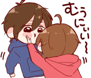 😚 むにい mignon, animé, chibi, affectueux, émotions whatsapp sticker