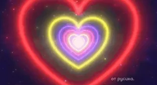 ❤️ от русика. cuore, amore, neon, luminoso, romantico, luce telegram sticker