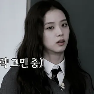 🥀 약 고민 중 女人, 韩国, 肖像, 表情 telegram sticker