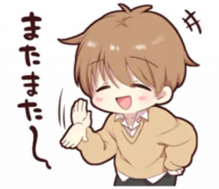 🏫 またまた anime, vẫy tay, dễ thương, hoạt hình, chào hỏi, kawaii telegram sticker