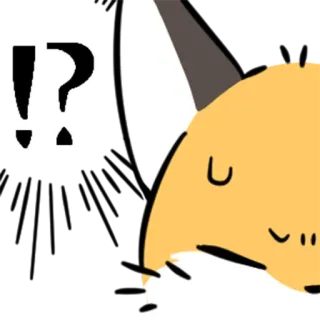 ⁉️ !?  キツネ, 動物, 質問, びっくり, かわいい whatsapp sticker