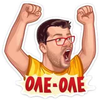 🎉 OLE-OLE encouragement, fête, excité, homme, lunettes telegram sticker