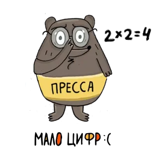 🙄 ПРЕССА urso, imprensa, óculos, desenho animado, animal, adesivo whatsapp sticker