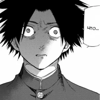 😳 Что... Anime, Manga, Bối rối, Tóc đen, Biểu cảm telegram sticker