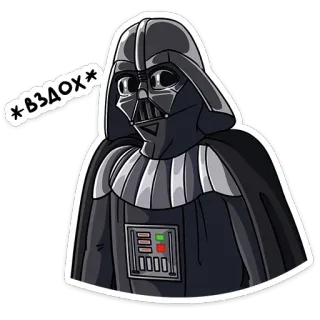 🤯 Darth Vader Star Wars *вздох* ダースベイダー, スターウォーズ, 映画, 悪役, SF telegram sticker