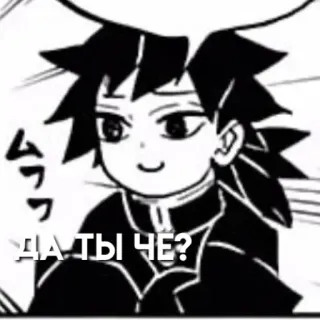 🙂 ДА ТЫ ЧЕ? telegram sticker