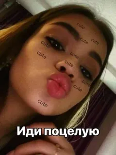 🌟 Иди поцелую woman, selfie, kiss, cute, face telegram sticker