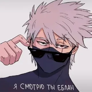 naruto telegram stickers