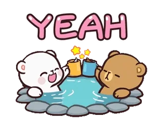 🍻 YEAH หมี, การฉลอง, มิตรภาพ, การ์ตูน, น่ารัก, ปาร์ตี้ telegram sticker