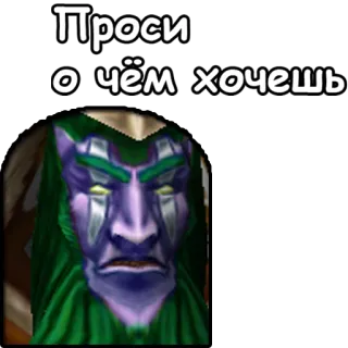 🙏 Проси о чём хочешь personaggio, adesivo, russo, testo telegram sticker