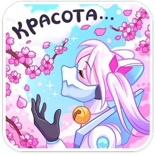 ⭐ Красота... fiore di ciliegio, anime, gatto, ragazza, kawaii, primavera, rosa, robot, bellezza telegram sticker