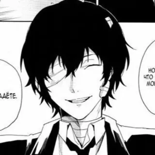 🌟 Но что мне вы делаете. anime, manga, uśmiech, czarno-białe telegram sticker