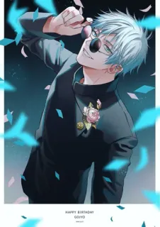 🙂 Gojo Satoru HAPPY BIRTHDAY GOJO anime, birthday, gojo satoru, confetti, celebration whatsapp sticker
