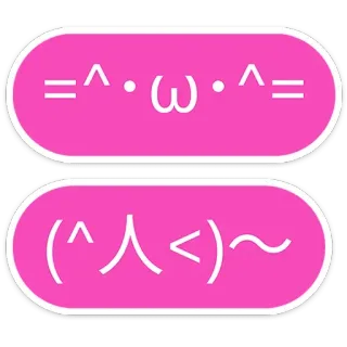 🙏 Emoticon, Kaomoji, Kawaii, Fofo, Expressão, Face de texto whatsapp sticker