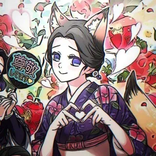 💟 尊敬
してます Animé, Oreilles de renard, Geste du coeur, Motif floral, Kimono, Texte japonais whatsapp sticker