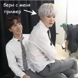😉 бери с меня пример kpop, bts, fan sticker, russian text telegram sticker