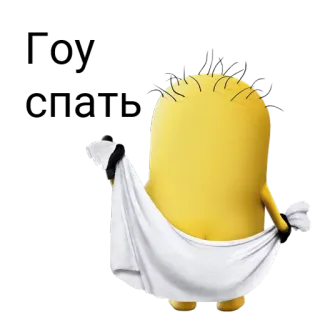 😽 Minion cartoon, yellow, funny, despicable me telegram sticker