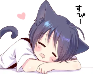 😪 すぴー anime, gatto, assonnato, carino telegram sticker
