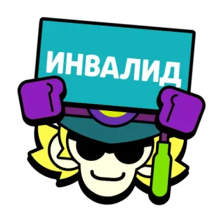👨‍🦽 ИНВАЛИД disability, sign, cartoon, offensive telegram sticker