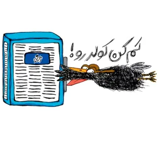 💧 کم کن کولر رو! bird, cartoon, air conditioner, persian text, funny, farsi, cooling, summer telegram sticker