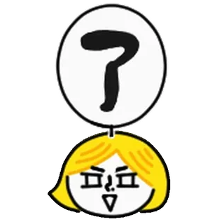 👩 domanda, scarabocchio, bionda, persona, illustrazione telegram sticker
