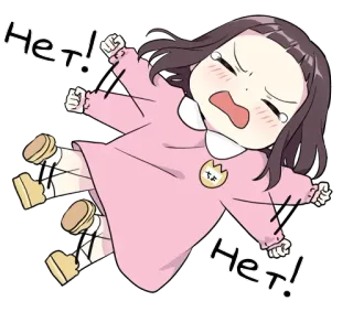 😠 Нет! โกรธ, ร้องไห้, ผิดหวัง, หงุดหงิด, เสียใจ, ไม่, ปฏิเสธ telegram sticker