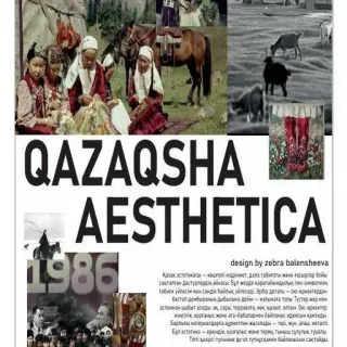 😜 QAZAQSHA AESTHETICA Kazakh, culture, tradition, aesthetics, history, Central Asia, heritage, art telegram sticker