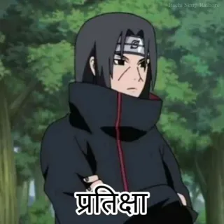 🤔 Itachi Uchiha Naruto प्रतिक्षा Itachi, Naruto, Anime, Uchiha, Mangekyou Sharingan telegram sticker