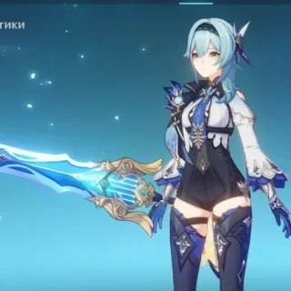 🔪 Eula Genshin Impact Eula, Genshin Impact, Jeu vidéo, Personnage, Style anime, Épée telegram sticker