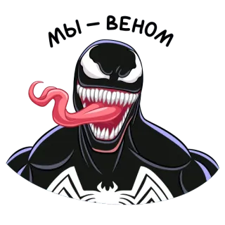 👫 Venom Marvel, Bösewicht, Symbiont, Comics, Alien whatsapp sticker