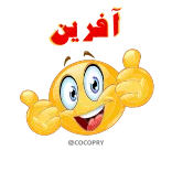 Flowers- @MochaStickers telegram stickers
