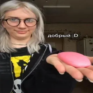🤗 добрый :D jabón, rosa, mano, mujer, sonrisa, bien telegram sticker