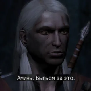 🍺 Аминь. Выпьем за это. telegram sticker