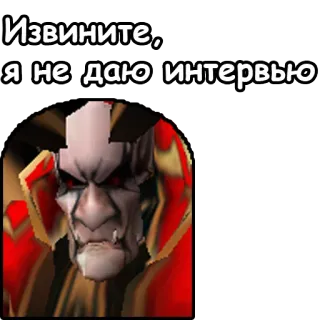 🖋 Извините, я не даю интервью russian text, interview, sorry, face, monster telegram sticker