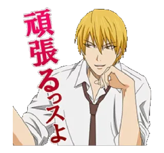 😏 頑張るっスよ Anime, Manga, Blond, Charakter whatsapp sticker