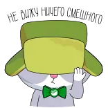 🫤 Kyle Broflovski South Park whatsapp sticker