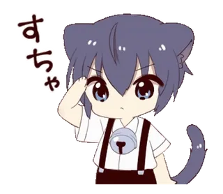 👌 すちゃ anime, cat ears, chibi, kawaii, salute telegram sticker