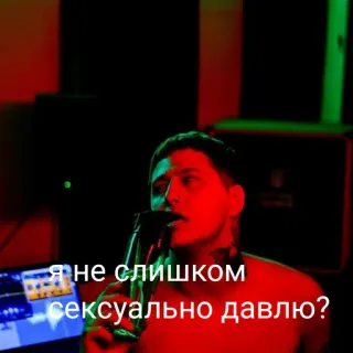 🥵 Я не слишком сексуально давлю? telegram sticker