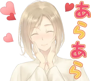 😘 あらあら femme, coeur, japonais, autocollant whatsapp sticker