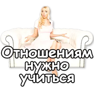 Левчук telegram stickers