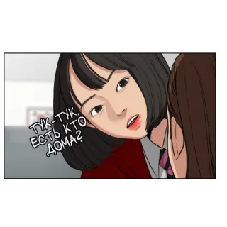 🤗 ТУК-ТУК, ЕСТЬ КТО ДОМА? mulher, desenho animado, diálogo, russo, batendo telegram sticker