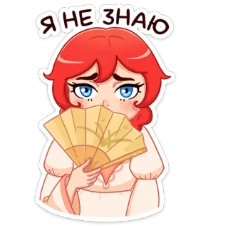 Эри (@TgSticker) telegram stickers