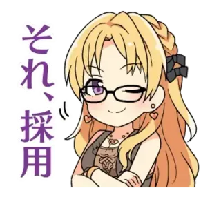 🤔 それ、採用 Anime, Chica, Lindo, Gafas, Corazones, Expresión telegram sticker