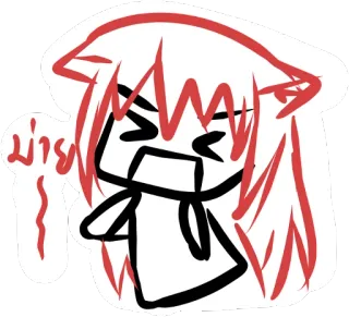 😫 มาย 만화, 애니메이션, 귀여운, 태국, 여자, 스티커 telegram sticker