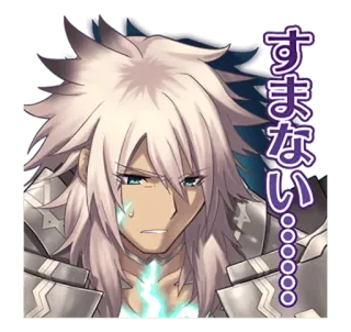 🙏 すまない。。。。。。 アニメ, 男性, 悲しい, 心配, 謝罪 telegram sticker