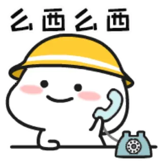 👋 么西么西 słodkie, telefon, kreskówka, rysunek, kawaii, komunikacja telegram sticker