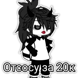 🥵 Отсосу за 20к telegram sticker