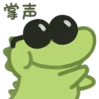 👏 掌声 dinosaur, cartoon, sunglasses, green, emoji telegram sticker